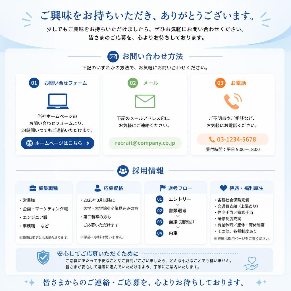 今すぐ新しい一歩を踏み出そう！