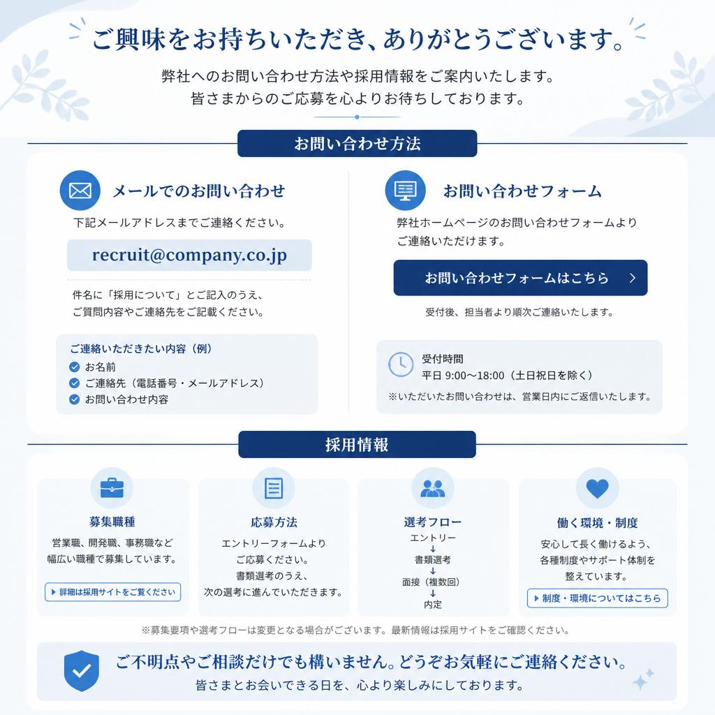 今すぐ新しい一歩を踏み出そう！