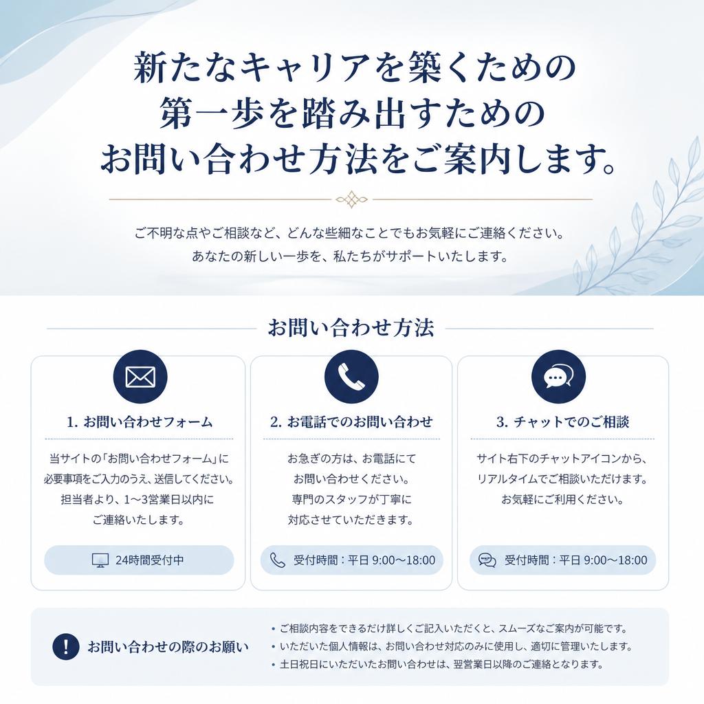 今すぐ行動を起こそう！