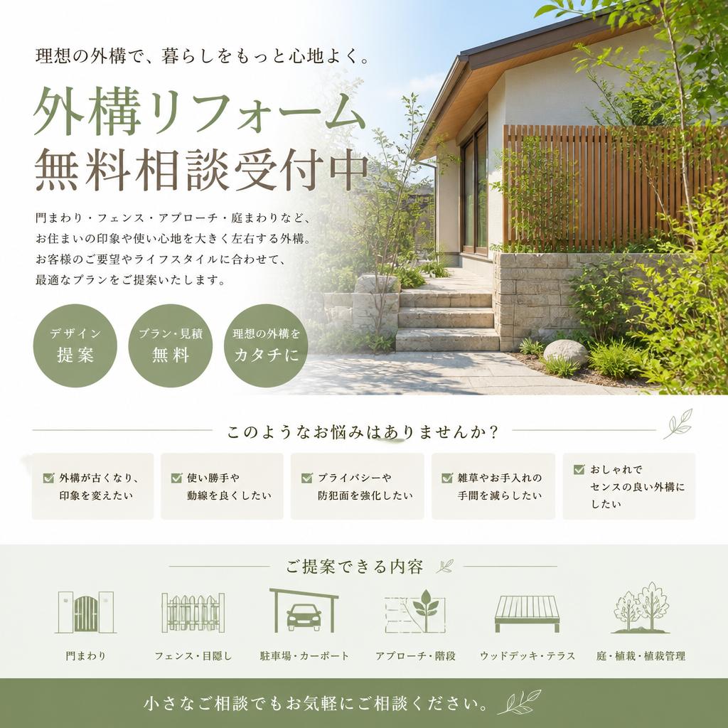 鶴見で高収入を実現！軽貨物ドライバー募集