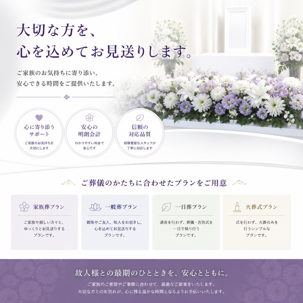 2. 辛くない！未経験者歓迎の充実した教育制度